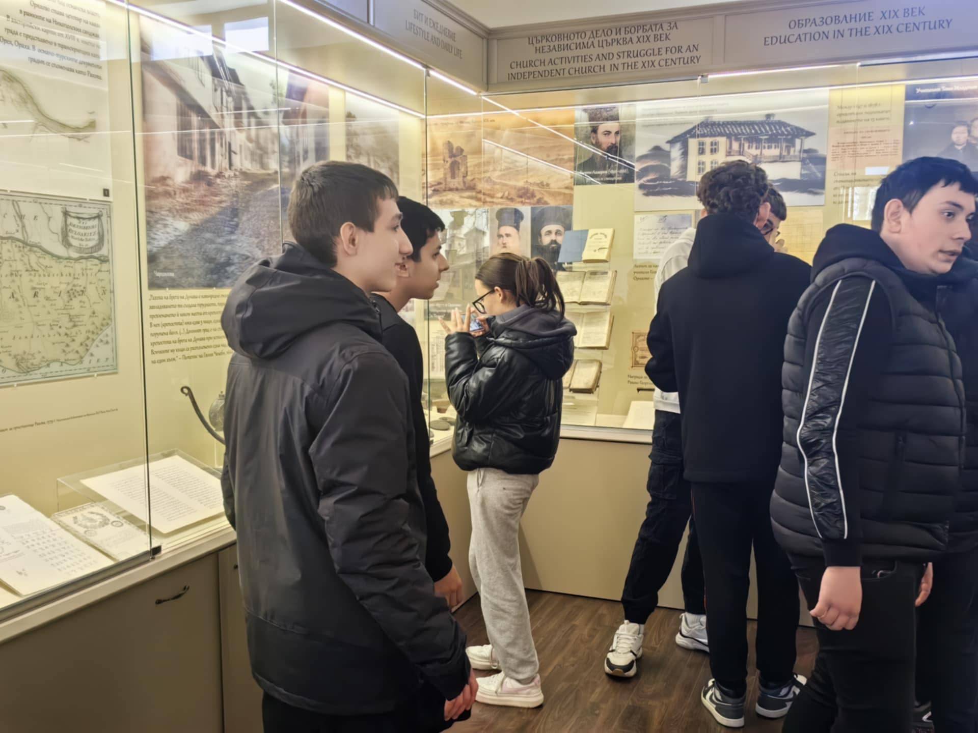 Празничният ден започна с 